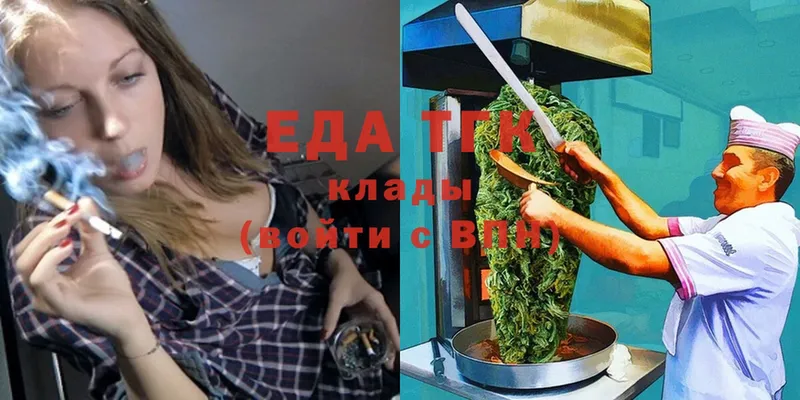 магазин    Луга  omg ССЫЛКА  Еда ТГК марихуана 