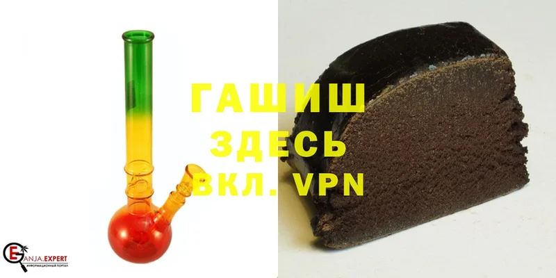 Гашиш Premium  Луга 