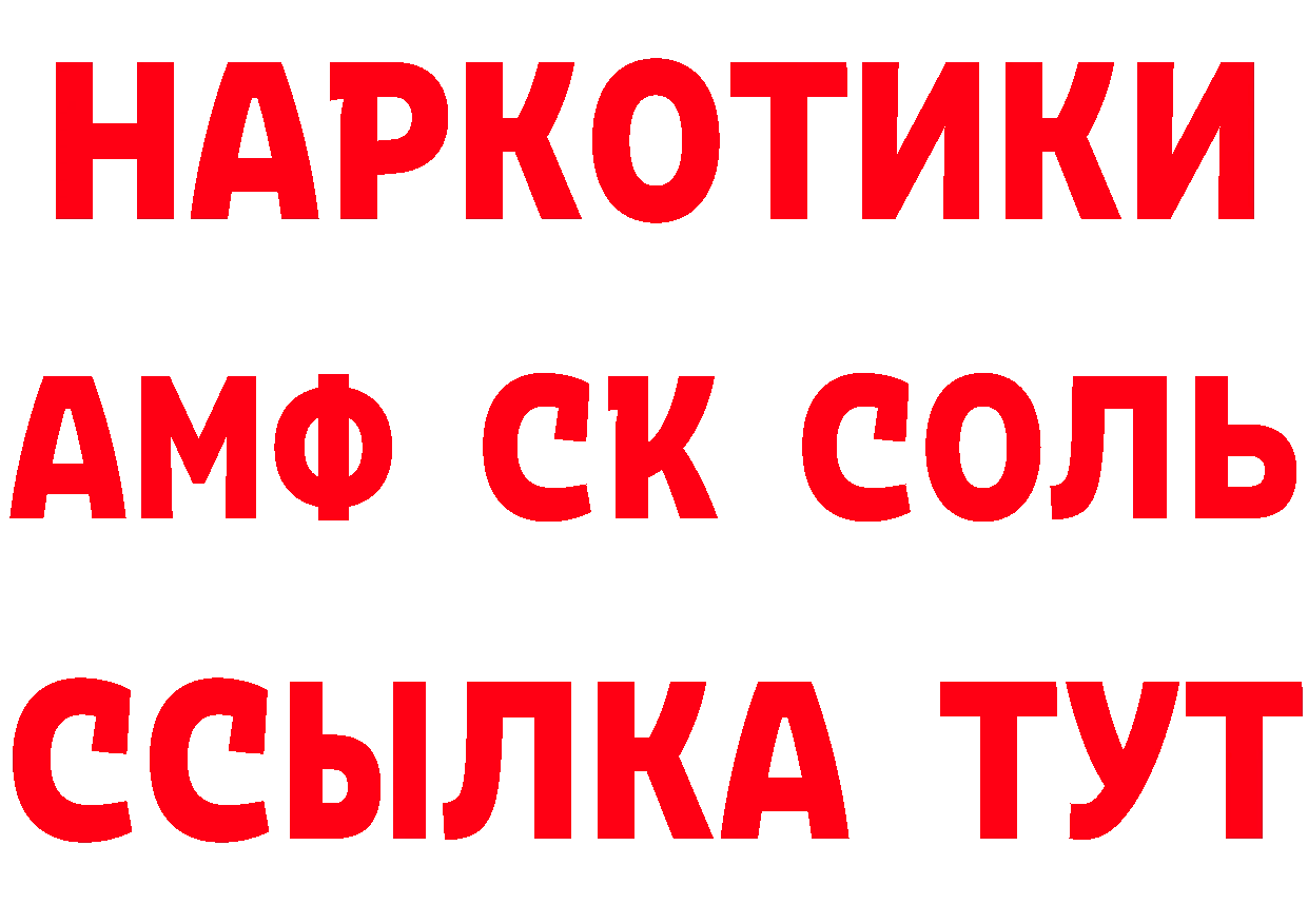 А ПВП крисы CK сайт это ссылка на мегу Луга