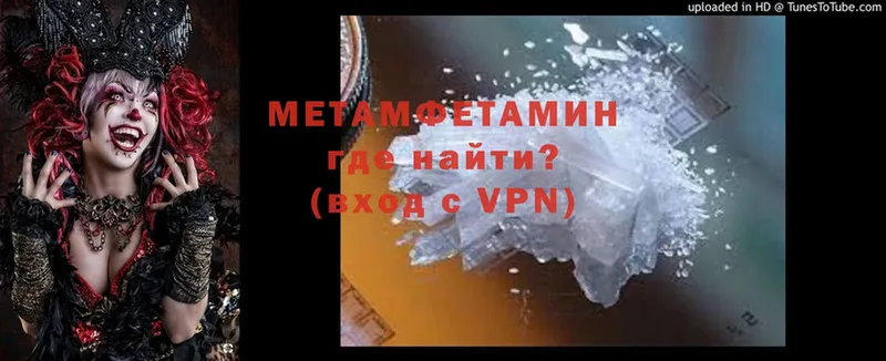 МЕТАМФЕТАМИН витя  Луга 