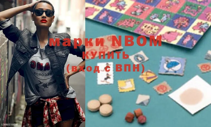 продажа наркотиков  Луга  Марки NBOMe 1,5мг 